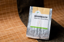 画像をギャラリービューアに読み込む, 阿里山珠露金萱茶<br>アリサンツールキンセンチャ<br>Alishan Chu-Lu jinxuan Tea