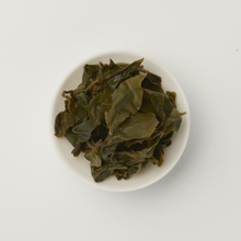 画像をギャラリービューアに読み込む, 杉林溪烏龍茶<br>サンリンシーウーロンチャ<br>Shanlinxi High mountain Oolong Tea